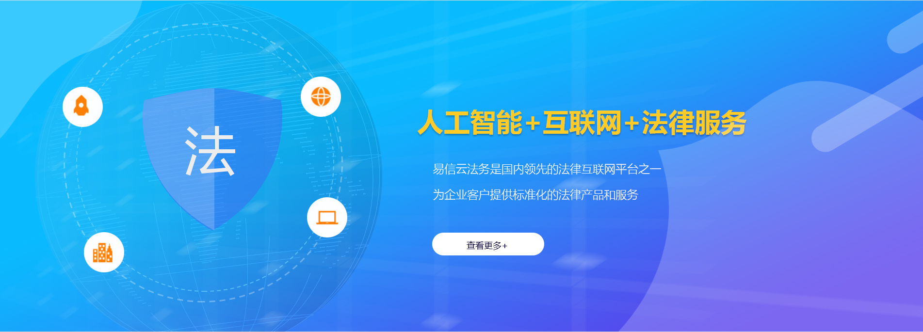 姑苏律师在线咨询