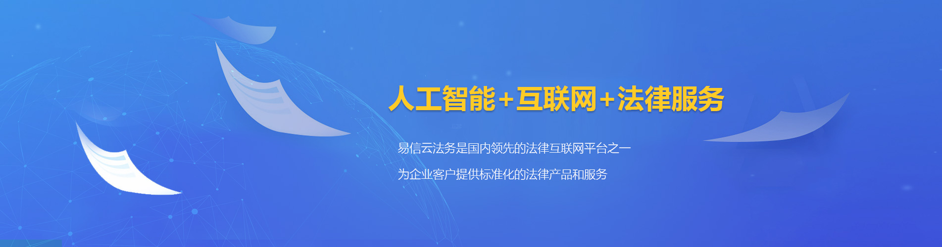 姑苏律师在线咨询